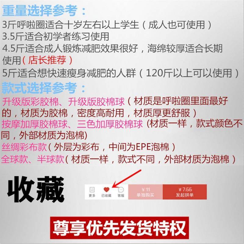 呼啦圈成人女圈收腹美腰瘦腰加重健身初学者哗啦腹呼拉圈一件