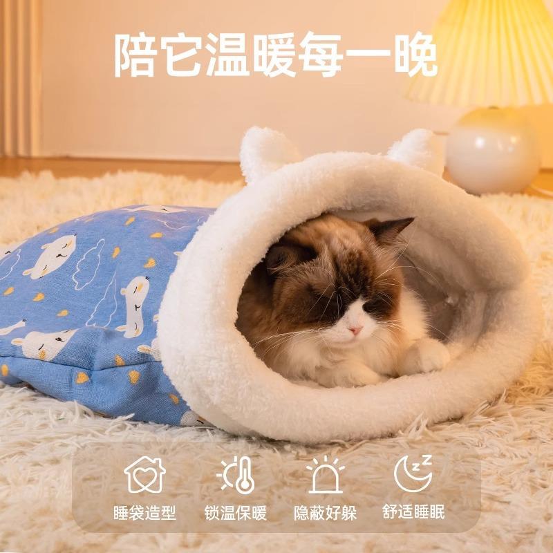 跨境猫窝冬季保暖猫睡袋半封闭式狗窝屋深度睡眠猫咪被子被窝小狗