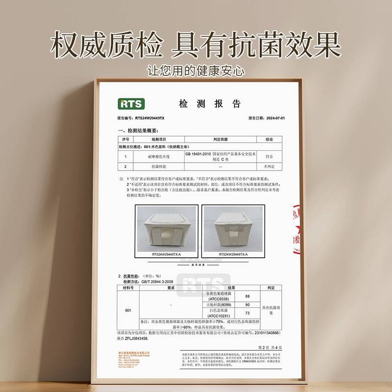 抗菌布艺收纳箱衣服整理储物箱家用可折叠特大号卧室衣柜专用收纳