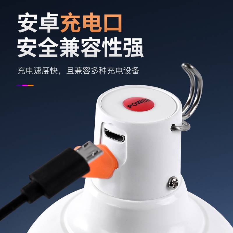 带万向软管支架充电露营灯泡户外便携式挂灯夜市摆摊家用应急灯泡图片