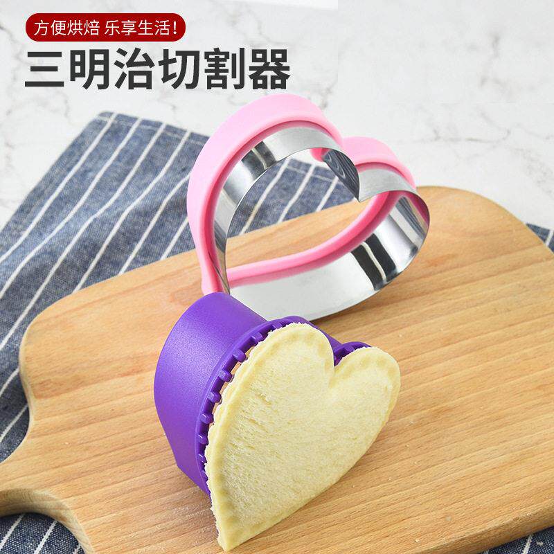 亚马逊热销不锈钢恐龙三明治模具心形饼干吐司夹心面包切割机