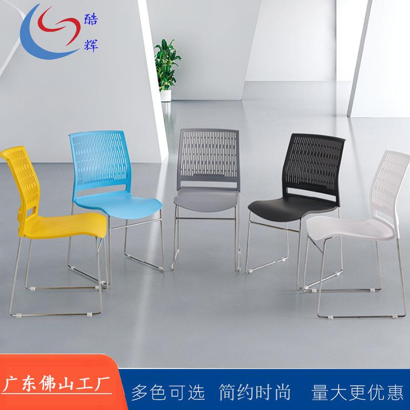 培训椅可叠落办公椅洽谈会客靠背椅电脑椅会议椅实心钢架餐椅椅类