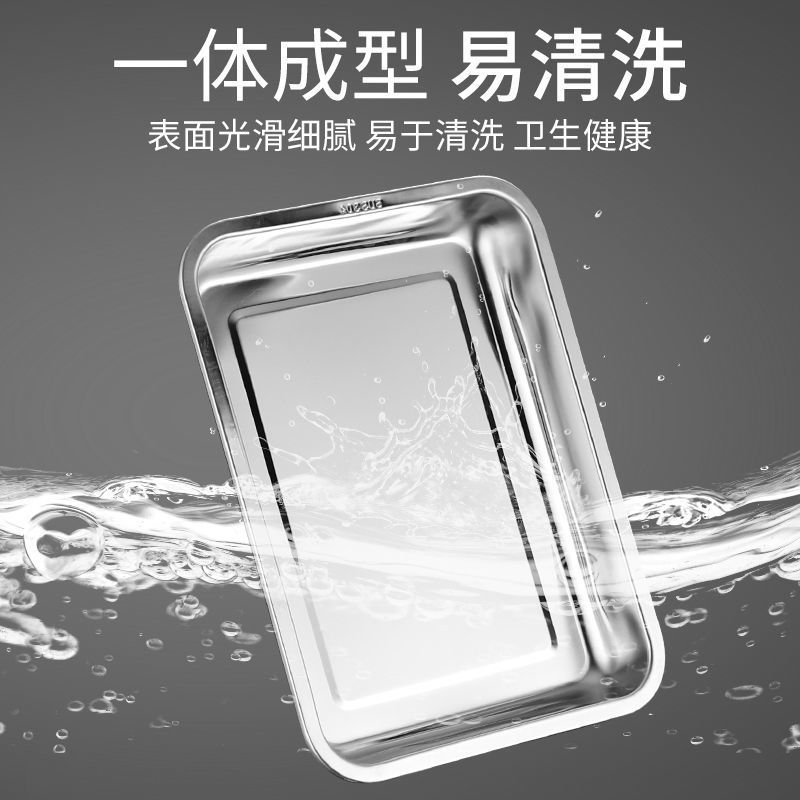 60x40不锈钢蒸饭盘长方形商用蒸饭柜的蒸盘饭店烤箱有孔托盘防水