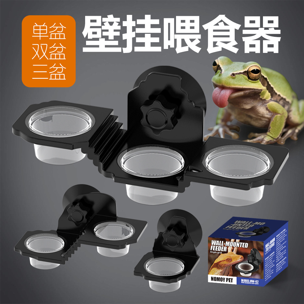 强力吸盘挂壁式爬宠爬虫睫角守宫蜥蜴蜘蛛吸盘食双盆喂食台喝水碗