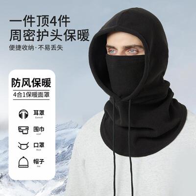 秋冬骑行保暖头套户外防寒滑雪面罩抓绒多功能全脸防风寒一体围脖