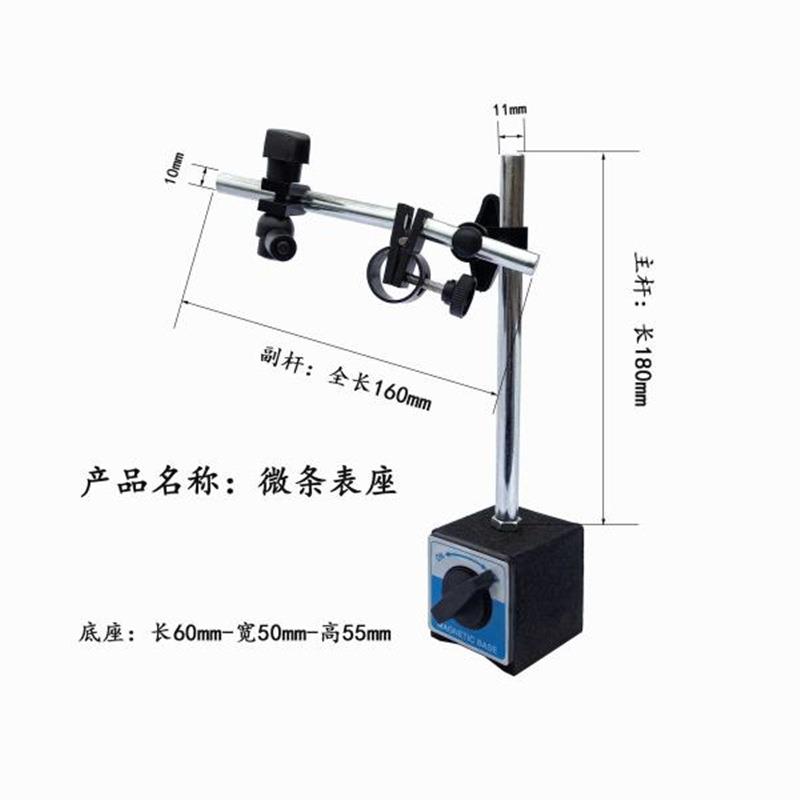 百分表磁力磁性表座强力校表支架万向象杠杆加长高精度测量