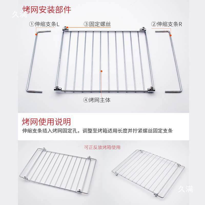 烤网网架用网架烤伸缩烧烤架烤架烤盘电烤箱烘焙工具配件食物其他,厨房/烹饪用具,烧烤网,淘宝优惠券,粉丝福利购,淘宝优惠卷