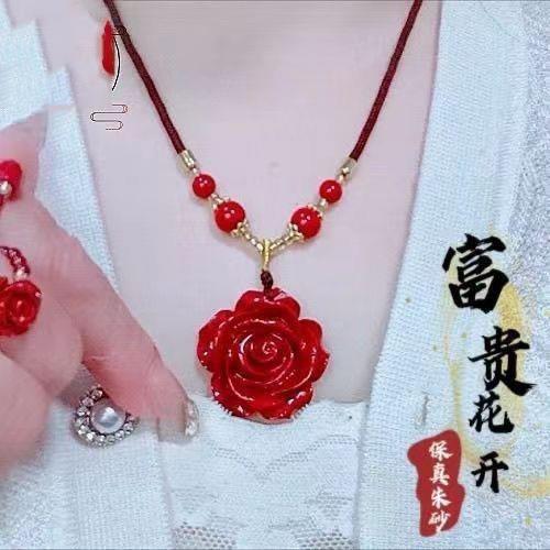 紫金砂玫瑰花五福珠款吊坠男女款本命年朱砂花朵吊坠项链