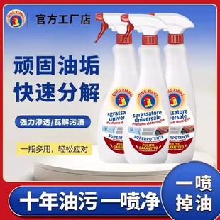 大公鸡头厨房强力去油污清洁剂清洗神器官方重油污净污渍