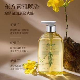 屈臣氏白桃香氛沐浴油沐浴露補(bǔ)水保濕 滋潤(rùn)干皮干燥去