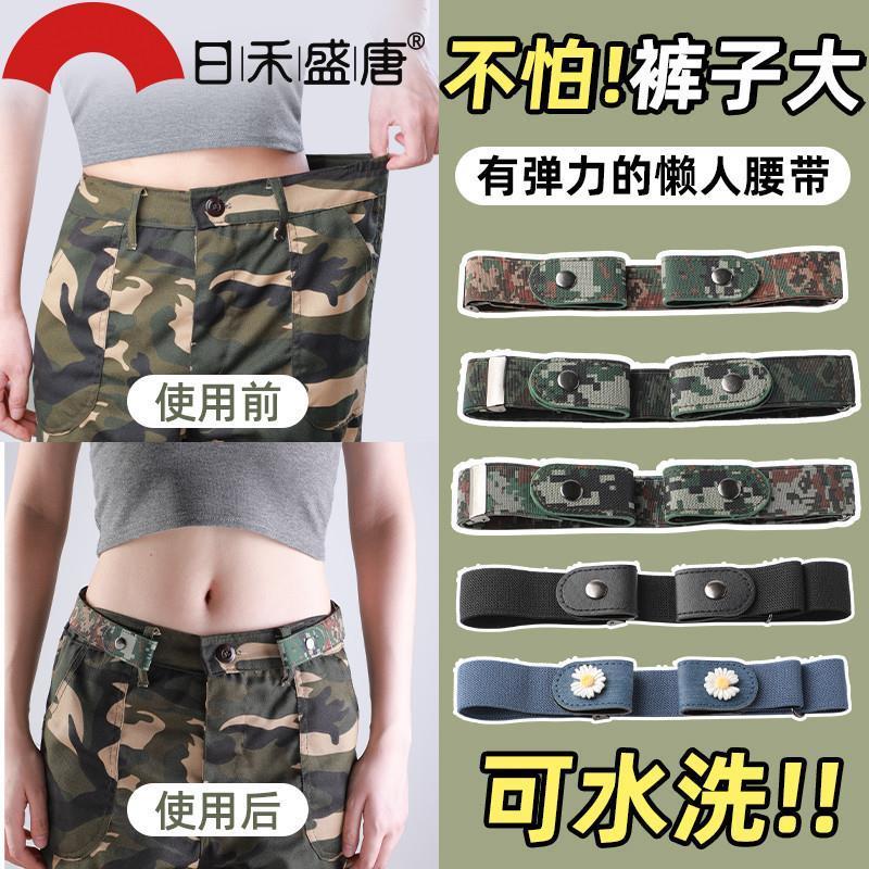 军训好物推荐开学神器迷彩军训裤腰带女初中生高中帆布裤带
