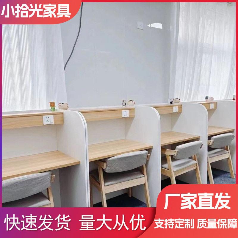自习桌自习室学习桌书桌隔断桌椅封闭沉浸式桌子考研大学生自习桌