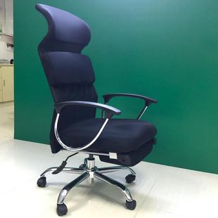 直供时尚 升降可躺网布主管经理老板椅办公电脑午休椅双用椅职员椅