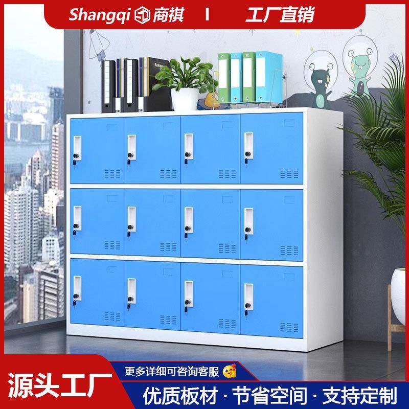 学生书包柜储物柜教室班级柜学校钢制矮柜铁皮柜存包柜收纳小柜子