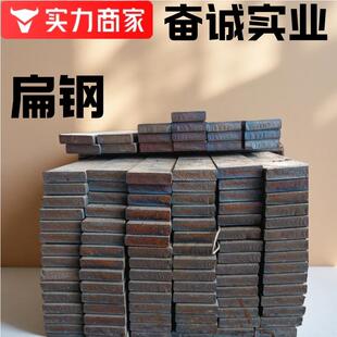 方钢源头工厂机械制造冷拉扁铁建筑施工电力安装避雷针热镀锌扁钢