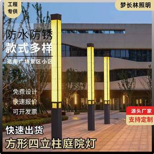 方形立柱灯新中式景观灯售楼处楼盘小区公园示范区绿化景观灯柱