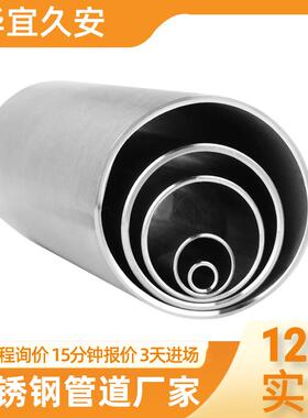 S31608食品级不锈钢内抛光无缝管SUS30408工业配管用不锈钢管厂家