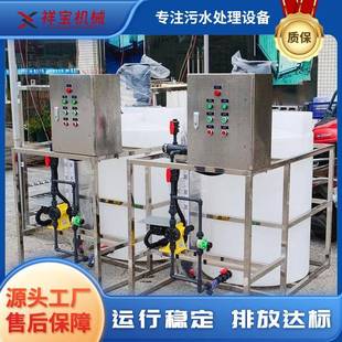 全自动加药机不锈钢加药装置一体化加药搅拌器PAM加药系统