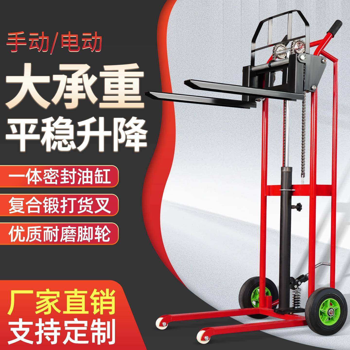 小型家用手动叉车电动堆高车手动液压叉车一体折叠分体堆高车,搬运/仓储/物流设备,其他起重搬运设备,淘宝优惠券,粉丝福利购,淘宝优惠卷