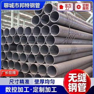 45#薄壁无缝钢管q355b无缝钢管20#大口径热轧无缝钢管碳钢无缝管