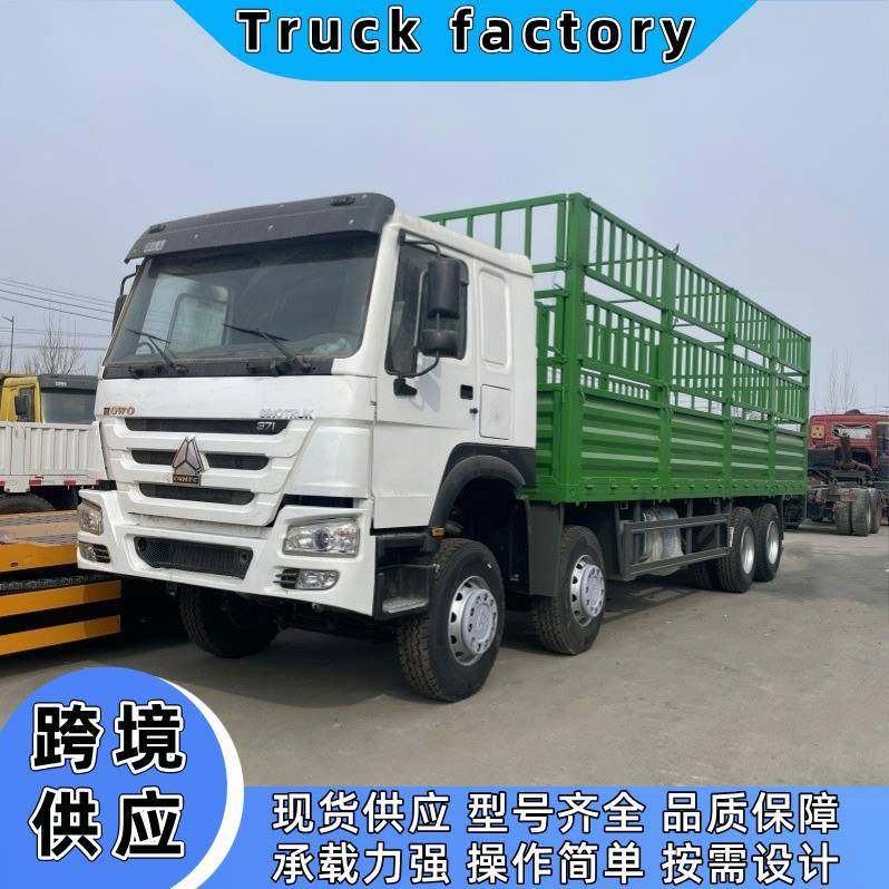 跨境供应精品高栏货车国三大泵栏板载货车前四后八高栏牵引卡车,农机/农具/农膜,农用运输车辆,淘宝优惠券,粉丝福利购,淘宝优惠卷