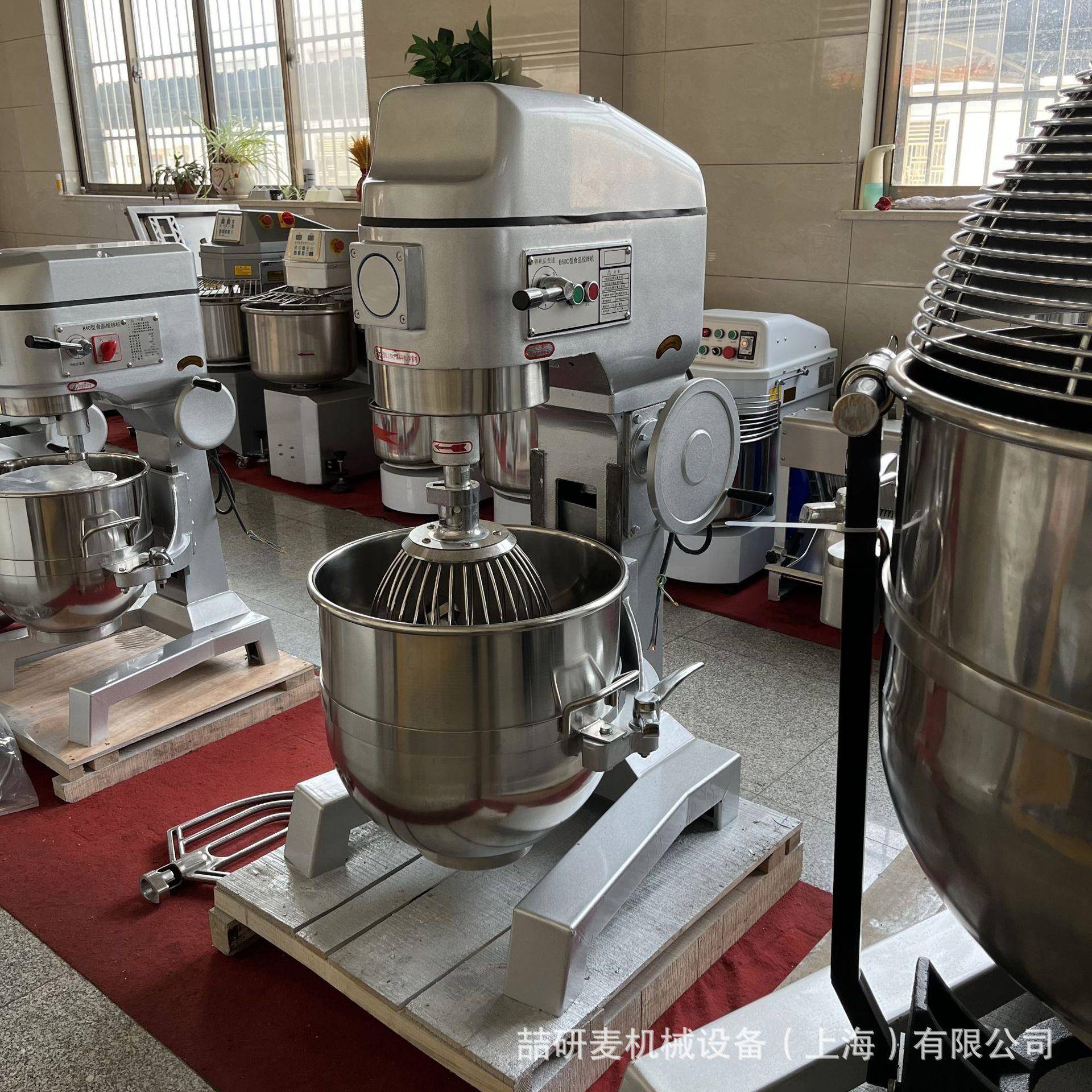 B60食品搅拌机B30B40B50立式打蛋机蛋糕液体奶油打发机