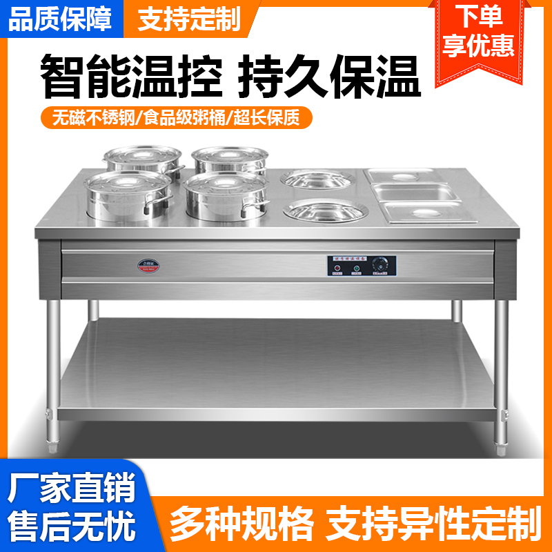不锈钢保温粥车商用摆摊快餐暖汤炉加热煲粥移动圆桶车粥台保温台