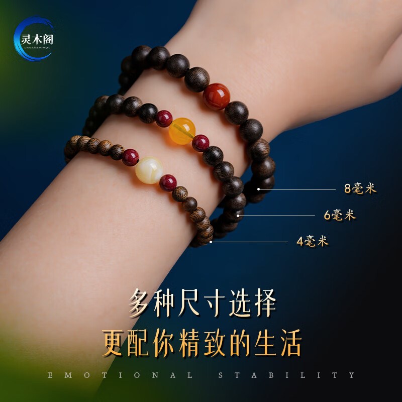 真天然奇楠沉香手串女士木质手链佛珠文玩小尺寸沉水级送礼送女友