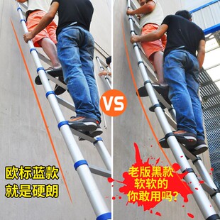 家用折叠梯便携升降楼梯 节节升伸缩梯子人字梯加厚铝合金工程梯