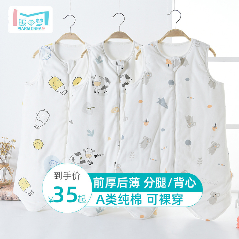 宝宝睡袋婴儿夏季薄款春秋冬四季中大儿童防踢被神器小孩睡衣