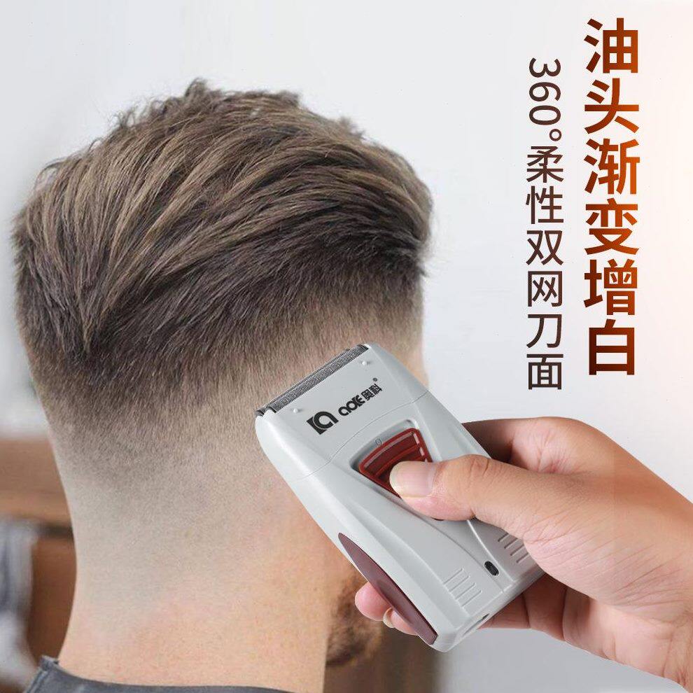 电剪刀光头增店油专用渐变发廊理发推子剃须白修神器器头雕刻推边
