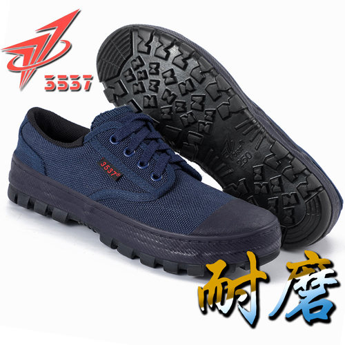 正品3537解放鞋夏季防臭低帮耐磨防滑劳动鞋工地干活帆布鞋劳保鞋