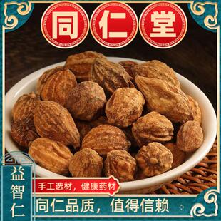 同仁益智仁中药材500克正品泡水益智仁正品野生益智仁官方旗舰店