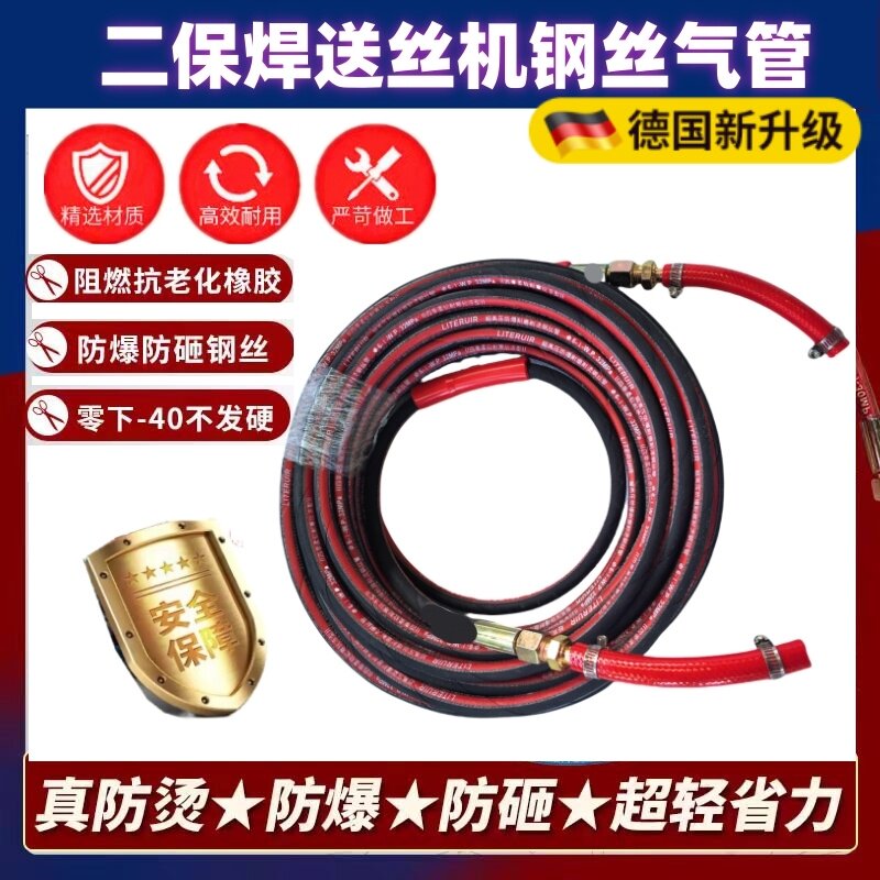 二保焊送丝机专用钢丝气管气保焊机连接管二氧化碳焊机机头钢丝管