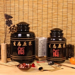 梅酒瓶泡酒专用酒瓶酒坛子土陶罐子酒罐密封盖陶瓷窖藏存酒带龙头