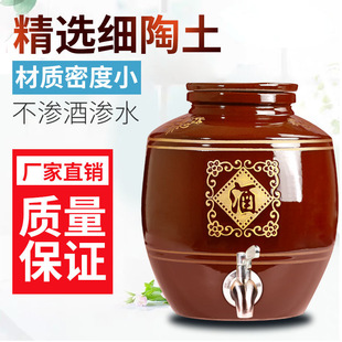 老式酒坛子酒坛陶瓷土陶酒缸家用密封加厚酒罐存酒窖藏酒瓶大酒缸