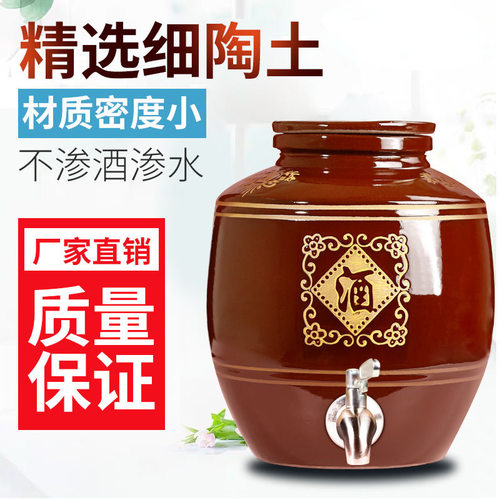 老式酒坛子密封加厚大酒缸