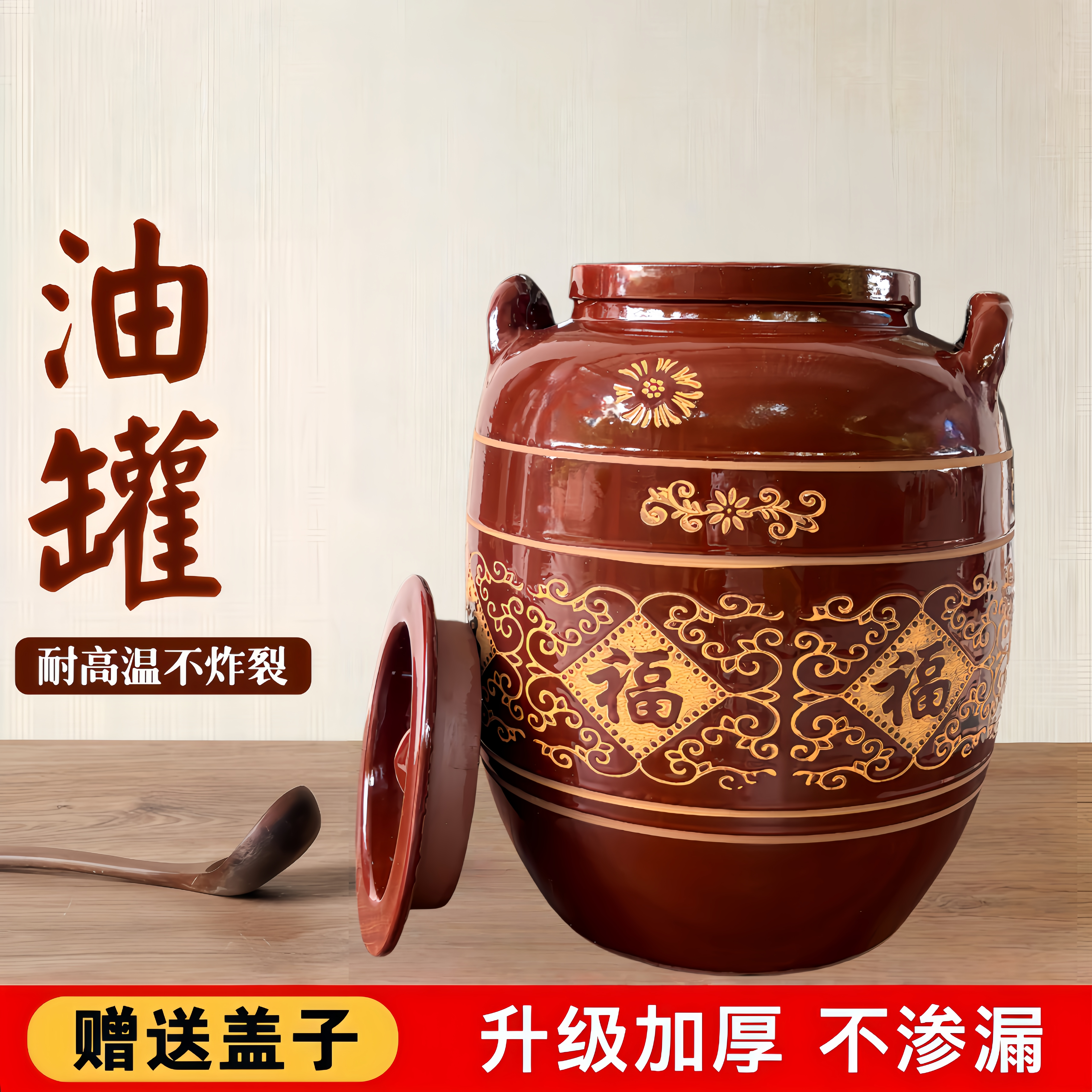 猪油罐厨房家用大容量装茶油