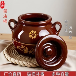 猪油罐家用陶瓷坛子老式土瓦罐厨房耐高温装大油缸专用坛子肉罐子
