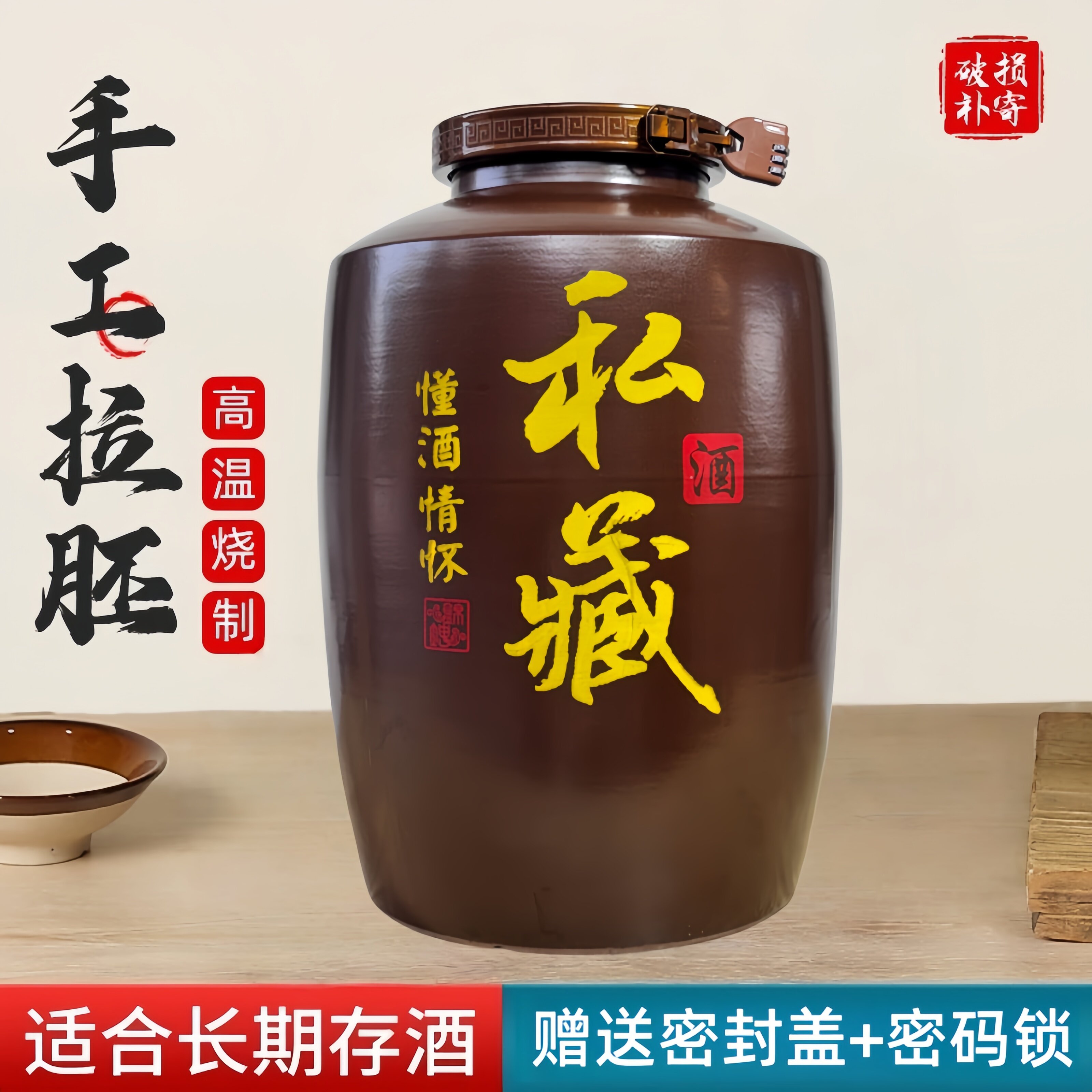 窖藏家用密封存酒坛酒缸酒罐酿酒专用陶瓷泡酒直桶私藏坛子带盖