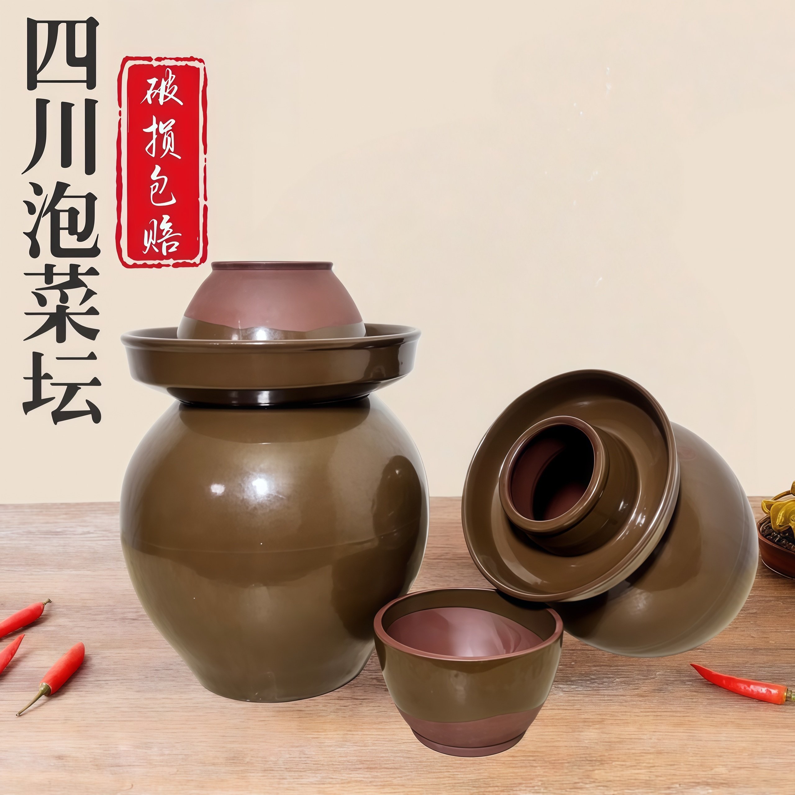 四川泡菜土坛子家用陶瓷罐腌菜老坛子正宗老款式酸菜坛密封咸菜罐,厨房/烹饪用具,泡菜罐/坛,淘宝优惠券,粉丝福利购,淘宝优惠卷