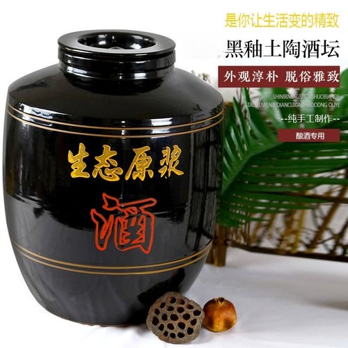 老式土陶酒坛子密封加厚酒罐