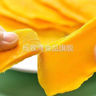 秋淘芒果干500g厚切大片果干蜜饯非泰国特产孕妇零食休闲食品袋装