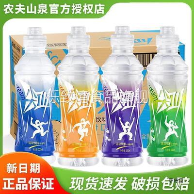 农夫山泉尖叫550ml柠檬味西柚白桃味青芒运动功能果味饮料