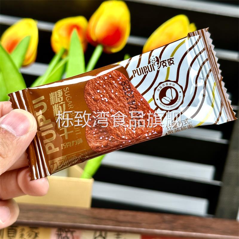 椰香味薄脆酥饼巧克力味小饼干办公室茶点网红休闲零食整箱