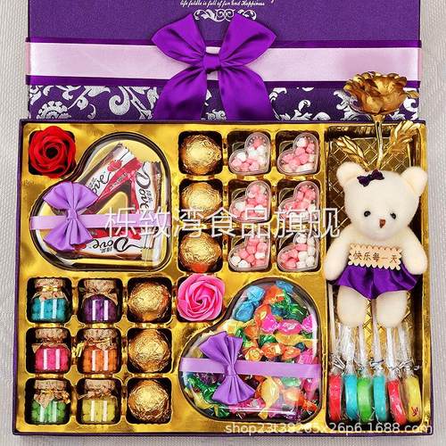 520七夕情人节61节礼物DEFU巧克力礼盒糖果送男女朋友生日孩子