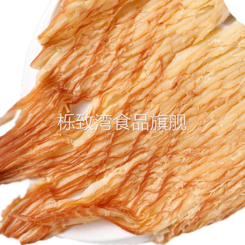 厂家供应风琴鱿鱼板5KG品质好口感软鱿鱼片深海水产欢迎加工订制