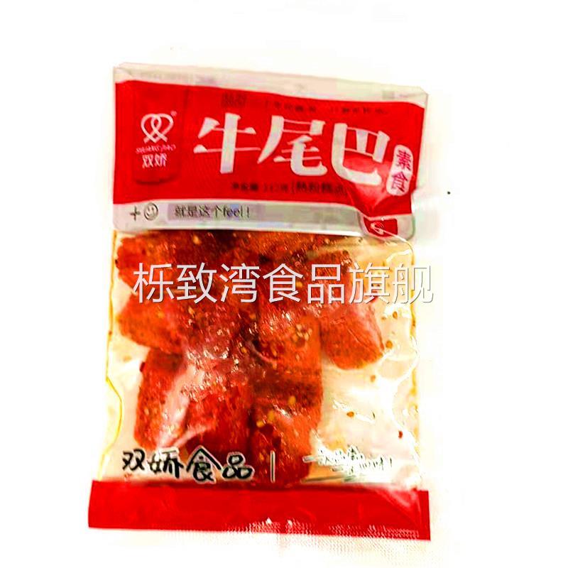 双娇南方飞饼鸡汁炒粉牛尾巴香油条红油辣片麻辣挤压糕点儿时零食