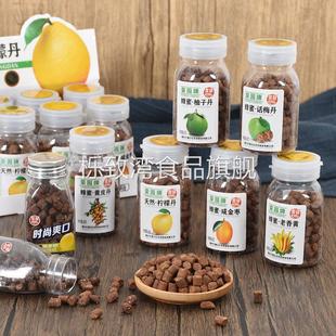 荣园盐金枣金梅丹陈皮丹咸金枣好吃的休闲零食健康食品解馋小零食