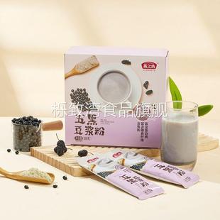 燕之坊五黑豆浆粉320g营养速食冲饮早餐代餐粉黑芝麻黑桑葚黑豆粉